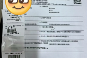 渭南市银行在职人员体检咨询
