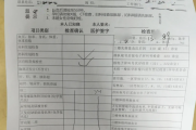渭南市医院医生入职体检咨询