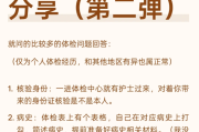 渭南市gwy体检经历分享