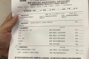 渭南市公务员体检有问题咨询教师入职体检有问题