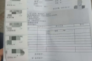 渭南市海员体检查那些