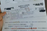 渭南市教师资格证体检咨询