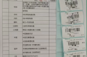 渭南市入职体检，福利体检