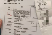 渭南市中电四公司入职体检咨询，中电四福利体检咨询